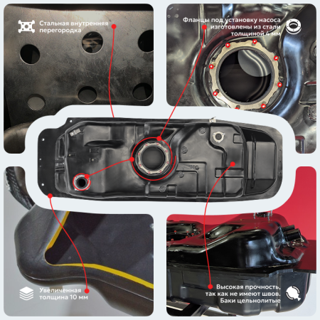 Пластиковый топливный бак SsangYong Kyron (Дизель) 2005-2015 г.в (bolt-on)