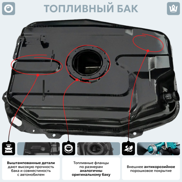Купить Топливный бак Suzuki Ignis, от 2000 г.в. (антикоррозия) Топливный бак Suzuki Ignis, от 2000 г.в. (антикоррозия)