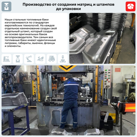 Купить Топливный бак Chevrolet Lanos, 1997-2008 г.в. (антикоррозия) Топливный бак Chevrolet Lanos, 1997-2008 г.в. (антикоррозия)