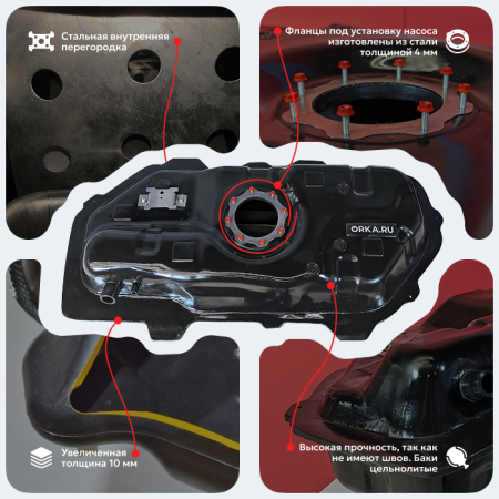 Топливный бак Hyundai Click 2002-2011 г.в - 45 л. (bolt-on)