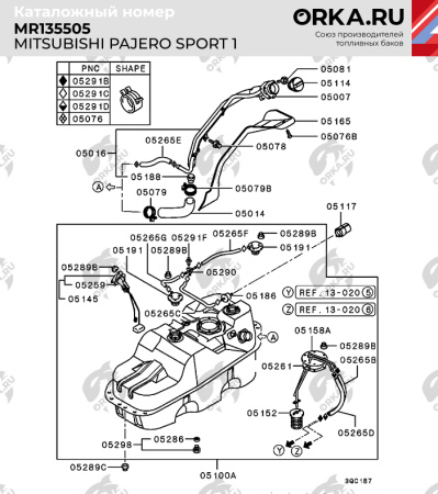 Пластиковый бензобак Mitsubishi Pajero Sport 1, 1981-1990 г.в. (BP) -  74 л.