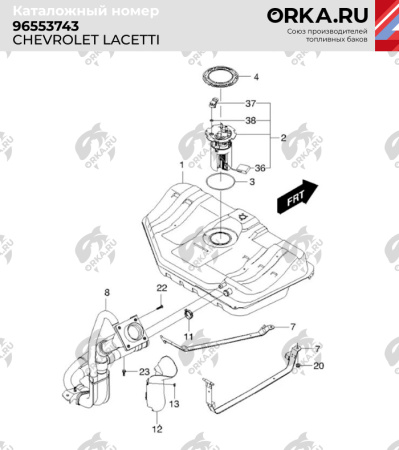 Пластиковый топливный бак Chevrolet Lacetti, 2004-2013 г.в. (BP) -  60 л.