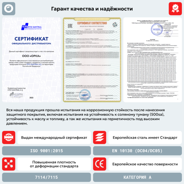 Топливный бак Chevrolet Aveo, 2004-2011 г.в. (антикоррозия)