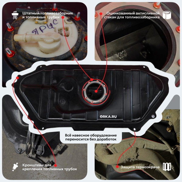 Топливный бак Toyota Yaris, 1999-2005 г.в. (bolt-on)