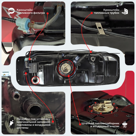 Пластиковый топливный бак SsangYong Kyron (Дизель) 2005-2015 г.в (bolt-on)